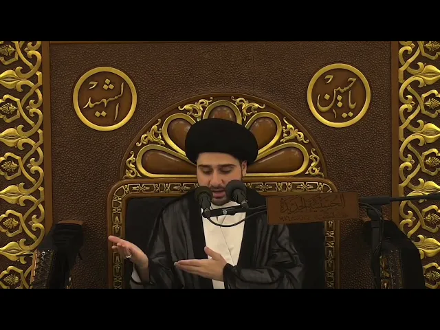 ⁣محاضرة بعنوان : عشرة آداب للدعاء !! سيد حسين شبر