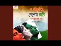 Download Lagu Vande Mataram