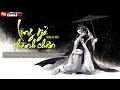Download Lagu Lộng Giả Thành Chân - NNA ft. MP [ Official Lyric Video ]