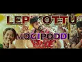 Waltair Veerayya - Poonakaalu Loading Lyric | Megastar Chiranjeevi | Ravi Teja | DSP | Bobby Kolli