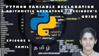 Python Variable Declaration and Arithmetic Operators Beginner s Guide Tamil Episode - 2
