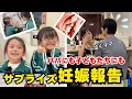 Lagu 第3子を授かりました。