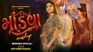 mandva mashup by geeta rabari maulik mehta new gujarati lagan geet wedding song 2025