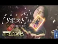 Download Lagu 孤独のゆたぽん - 俺は全てを「パリィ」される。～全ては最後への布石～【LoL/League of Legends/DFM】