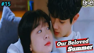 our beloved summer korean drama episode 15 explained in hindi