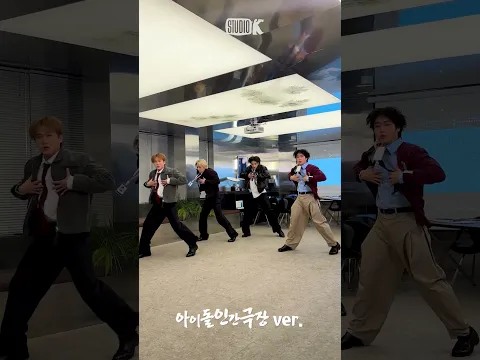 HAN, Hyunjin, Lee Know, Changbin