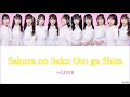 =LOVE(イコールラブ) - Sakura no Saku Oto ga Shita(桜の咲く音がした) Color Coded Lyrics JPN/ROM/KOR
