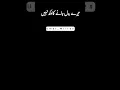 Download Lagu 🥀terry badal jany ka dukh nahi🥺 Deep line 💔 Whatsapp status 💘 Alone status || Urdu shayari #shorts