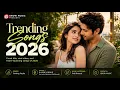 Trending Songs 2026 New Hindi Love Songs Best Romantic Songs Latest Bollywood Songs 2026
