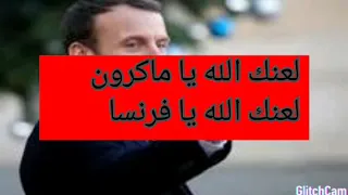 اللهم انصرنا على القوم الظالمين الا رسول الله 