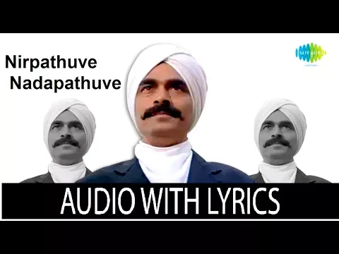 Nirpathuve Nadapathuve - YouTube