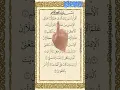 Download Lagu ✨Let's learn Surah Al-Alaq with Finger Tracking ✨
