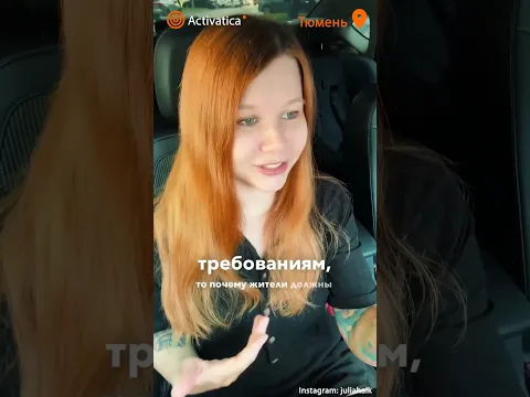 🟠Житель Тюмени добился перерасчета за грязную воду