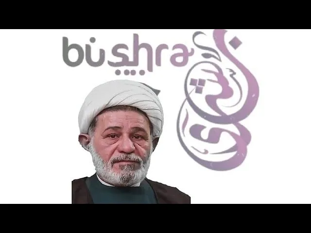 ⁣مجلس 9 رمضان 1447- الشيخ جعفر الإبراهيمي 