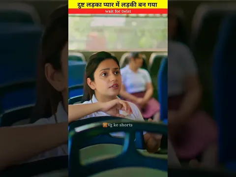 आजकल के प्यार भी गज़ब है || #shorts#youtubeshorts