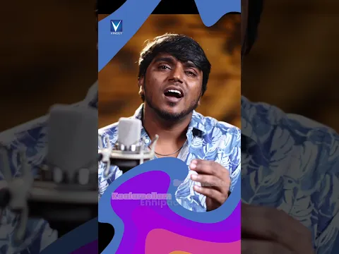 #Shorts Nandri Paaduven-நன்றி பாடுவேன்  - 2025 New Song#nandri Paaduven#tamilchristiansongs