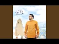 Download Lagu Yammim Nahwal Medina