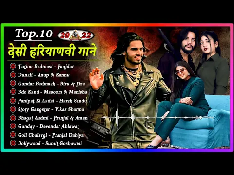 Download MP3 Tuition badmashi ka - Hemant faujdar \u0026 Sweta chauhan \\ Dunali - Anup Adhana_Kannu \\ Bde Bde Kand