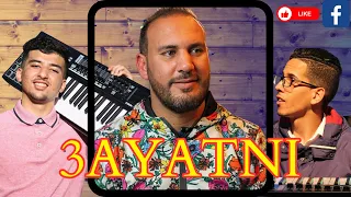 BILEL TACCHINI X CHEB YOUSSEF SGHIR - 3AYATNI MECHATNI (REMIX MUSIC) راني عايش اليز بدعاوي والديا