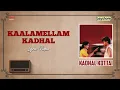 Download Lagu Kaalamellam Kadhal | Kadhal Kottai | Ajith | Devayani | Heera | Deva |
