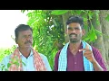 Download Lagu మా ఊరి పునాది రాళ్ళూ - Maa Uri Punadi Rallu Song | Janapada Geethalu | Palle Patalu | Naresh Kumar