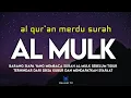 Download Lagu Bacaan Al Quran Pengantar Tidur Surat Al Mulk, Penenang Hati Mudah Tidur, Penyembuh Insomnia Alami
