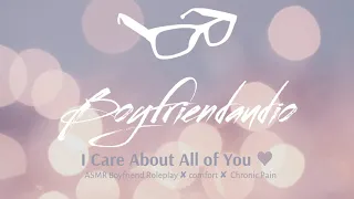 I Care About All Of You Boyfriend Roleplay Chronic Pain ASMR 