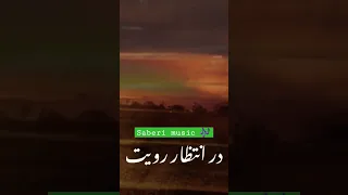 احمد ظاهر خورشيد من 