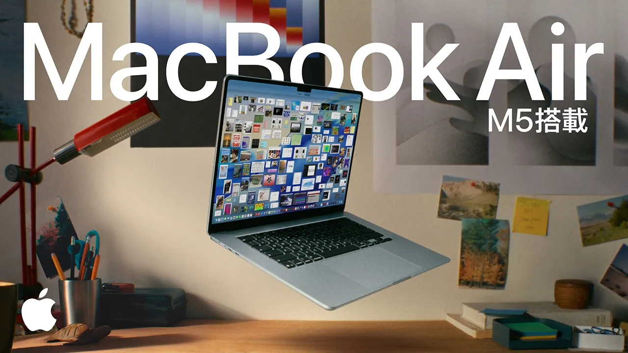 AppleのCM。洗練された演出が魅力のCMまとめ