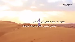 شيلة نار التغلي كلمات جمعه العلي اداء نايف راضي الحان سعد محسن 