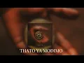 Download Lagu KELVIN MOMO - THATO YA MODIMO MIX |  PART 1 |