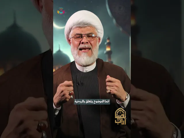 ⁣وتصدقوا على فقرائكم ومساكينكم | السعيد الشيخ علي ابو ريا | #آداب_تحيينا