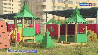 «Вести с Думской», эфир от 26 июня 2021 года
