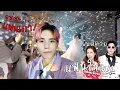 Download Lagu ลาก่อนนะแฟนเก่า ยินดีด้วยกับแฟนใหม่คนนั้น งานแต่งแป้ง Zbingz