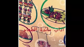 مشروع اول متوسط في مادة التربية الأسرية مجمع الهدارة التعليمي 