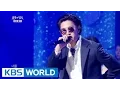 Download Lagu Heechul \u0026 Jungmo \u0026 Zhoumi - Pro and Amateur | 희철 \u0026 정모 \u0026 조미 - 프로와 아마추어 [Immortal Songs 2/2016.08.20]