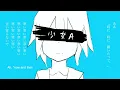 Kagamine Rin - Girl A ( 少女A ) English Sub