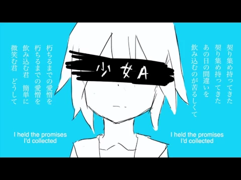 Download MP3 Kagamine Rin - Girl A ( 少女A ) English Sub