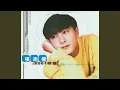 Download Lagu Ni Yong Yuan Du Zui Zhong Yao