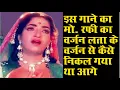 Download Lagu प्यार में नाकाम प्रेमी—प्रेमिकाओं को तब खूब रास आता था मोहम्मद रफी का तकदीर का फसाना#Ramlal #Sehra