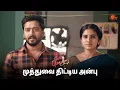 Download Lagu இதுல ஏதோ சதி இருக்கு 😑 | Singappenne - Semma Scenes | 20 Jan 2025 | Tamil Serial | Sun TV