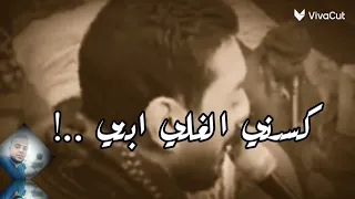 الراجل دا موجوع حالات واتس محمود السوهاجي يادنيا ليه عليا تعدي 