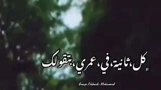 حالات واتس نجاه الصغيره كل ثانيه في عمري بتقولك بحبك 