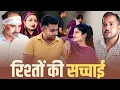 Download Lagu  सच्चाई की अग्निपरीक्षा#final part #haryanvi #natak #comedy #emotional #webseries #shaadi#bss #anmol