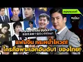 Download Lagu [คอมเมนต์จีน] แฟนละครชาวจีนกระหน่ำโหวต! ใครคือพระเอกอันดับ1 ของประเทศไทย!?