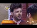 KUNDALI BHAGYA | Episode - 568 | Part 1 | Preeta Arora Luthra, Karan Luthra