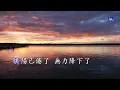 星光的背影 | 徐小鳳 | 粵語 | 高清 | 演唱版本