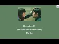 Download Lagu Here, After, Us 後來的我們 (Hòulái de wǒ mén) - Mayday [Chi: Pin: Eng: MM lyrics]
