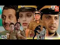 Download Lagu गोविंदा और सोनम ,की धमाकेदार ब्लॉकबस्टर एक्शन मूवी || जॉनी लीवर ,अनुपम खेर , गुलशन ग्रोवर ,शशि कपूर