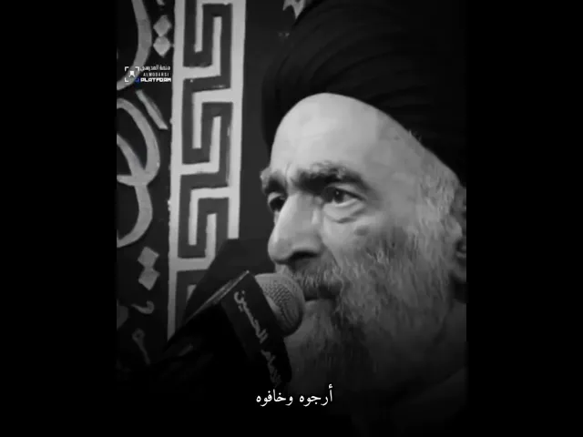 ⁣إِنَّ بَطْشَ رَبِّكَ لَشَدِيدٌ..  #السيد_هادي_المدرسي